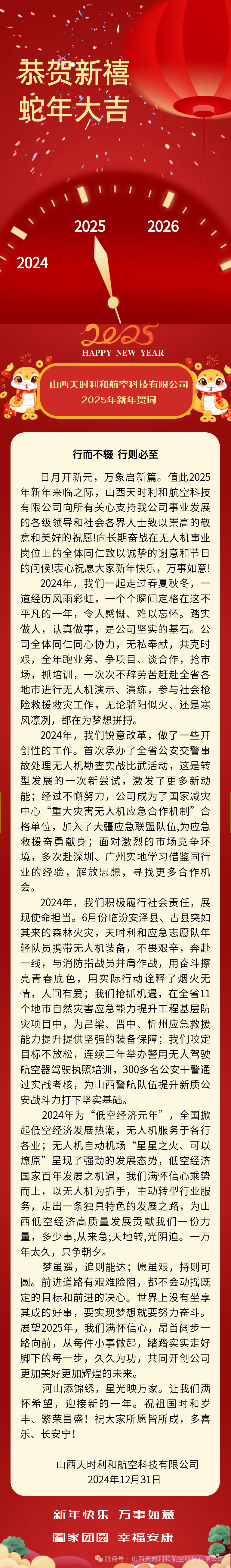 乐鱼体育-蛋白质纳米“计算机”问世 可带来影响细胞行为的能力
